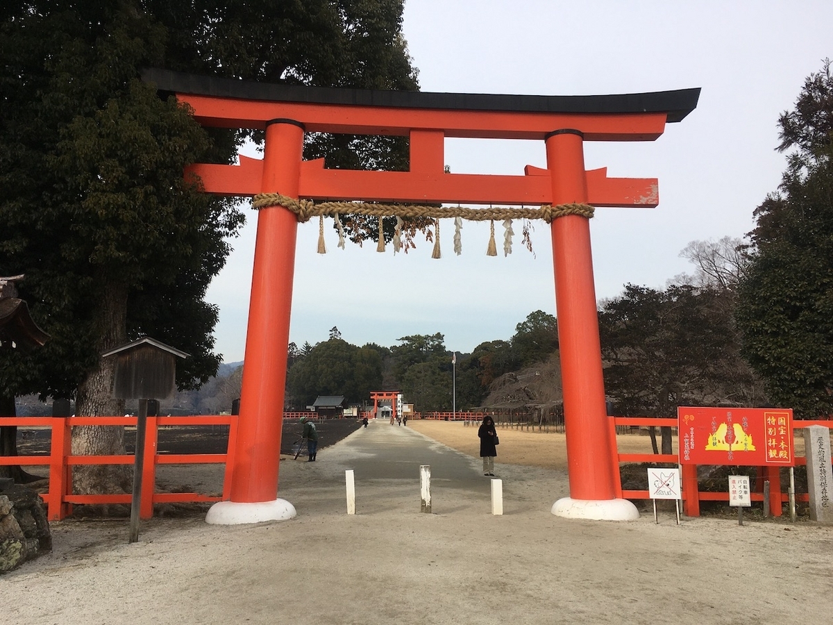 賀茂別雷神社（かもわけいかづちじんじゃ）上賀茂神社（かみがもじんじゃ）