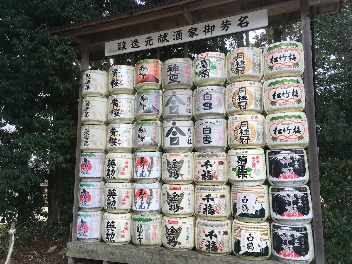 賀茂別雷神社（かもわけいかづちじんじゃ）上賀茂神社（かみがもじんじゃ）