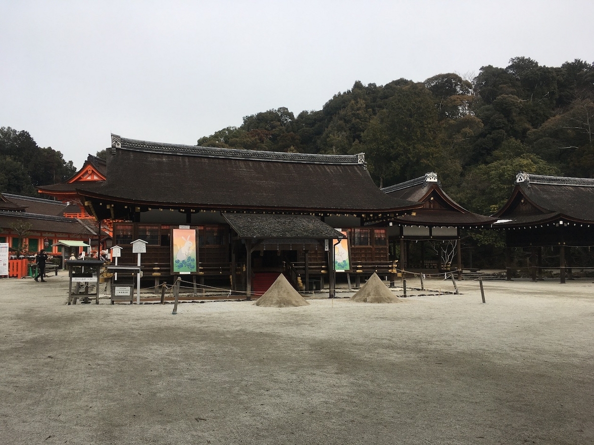 賀茂別雷神社（かもわけいかづちじんじゃ）上賀茂神社（かみがもじんじゃ）