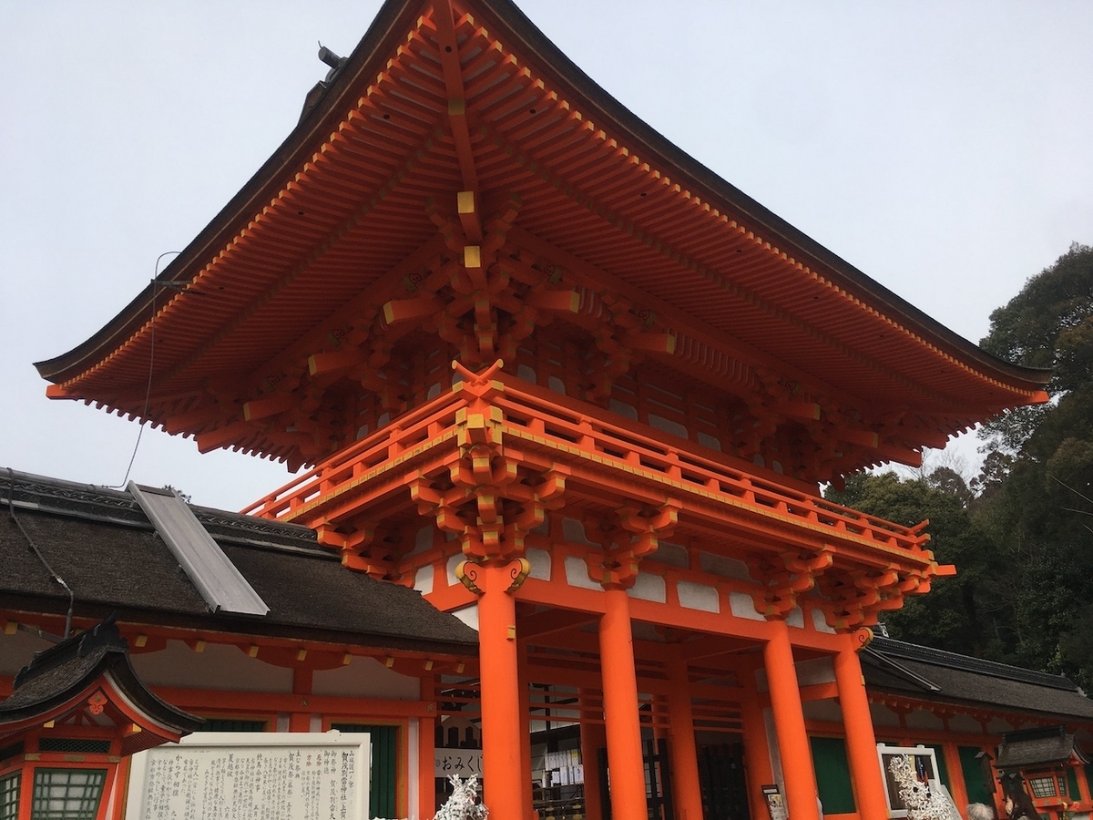 賀茂別雷神社（かもわけいかづちじんじゃ）上賀茂神社（かみがもじんじゃ）