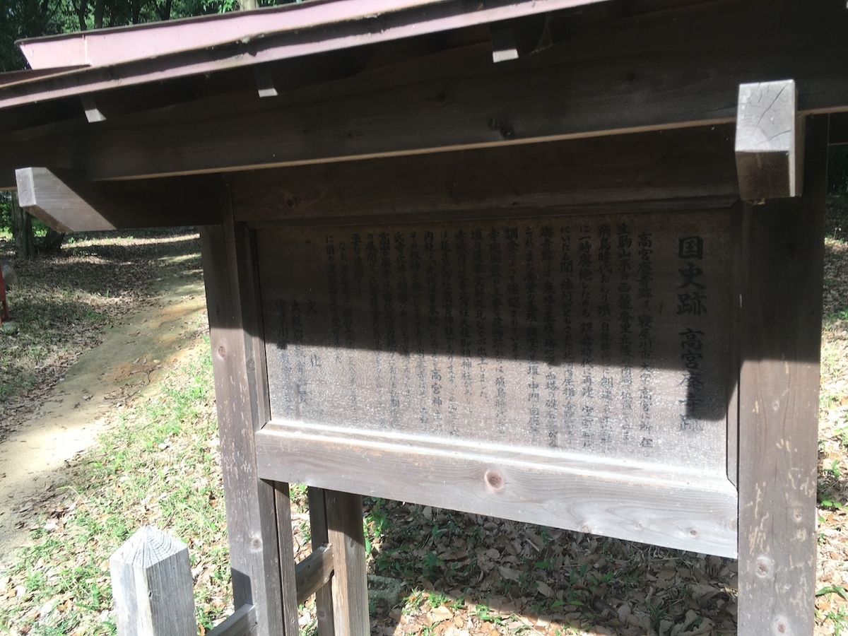 大杜御祖（おおもりみおや）神社（奥の宮）大阪府寝屋川市