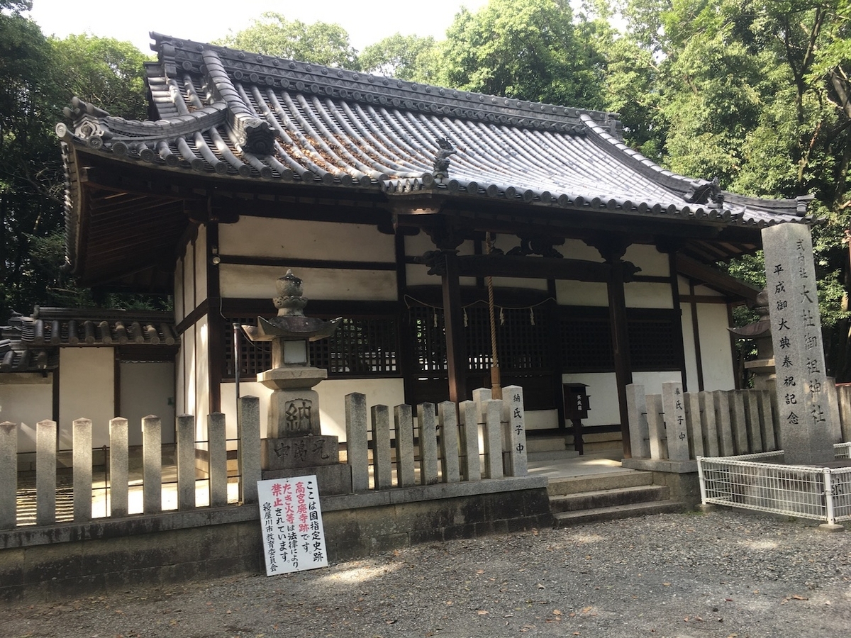 大杜御祖（おおもりみおや）神社（奥の宮）大阪府寝屋川市