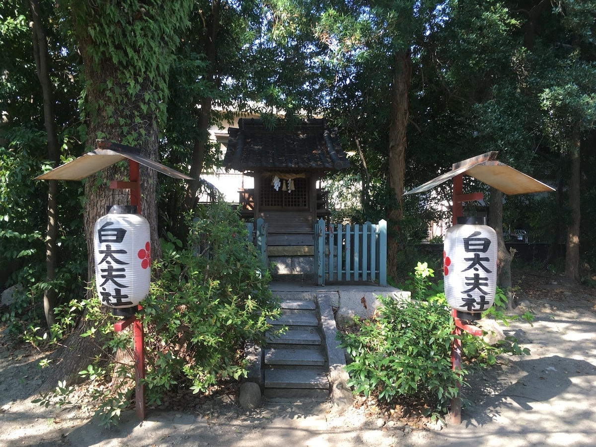 佐太天神宮（さたてんじんぐう）大阪府守口市