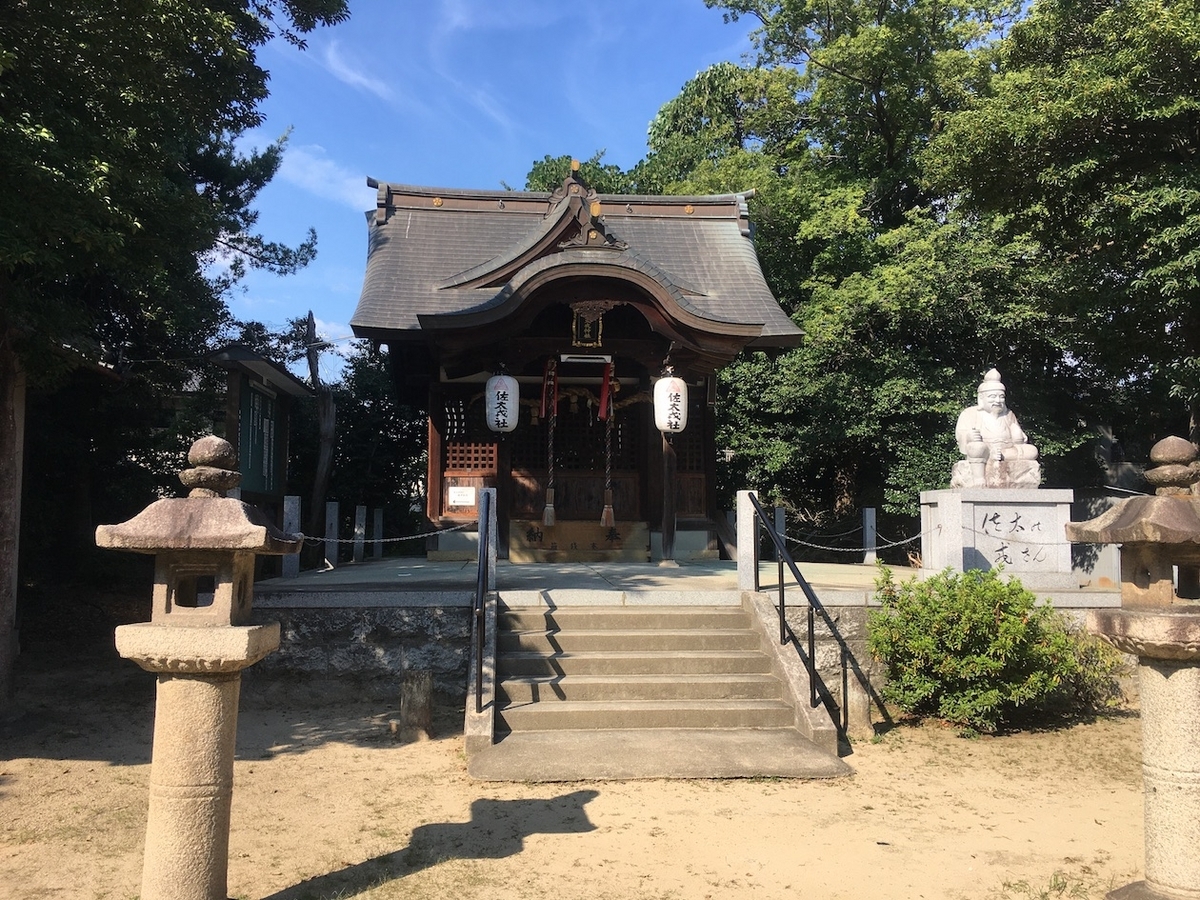 佐太天神宮（さたてんじんぐう）大阪府守口市