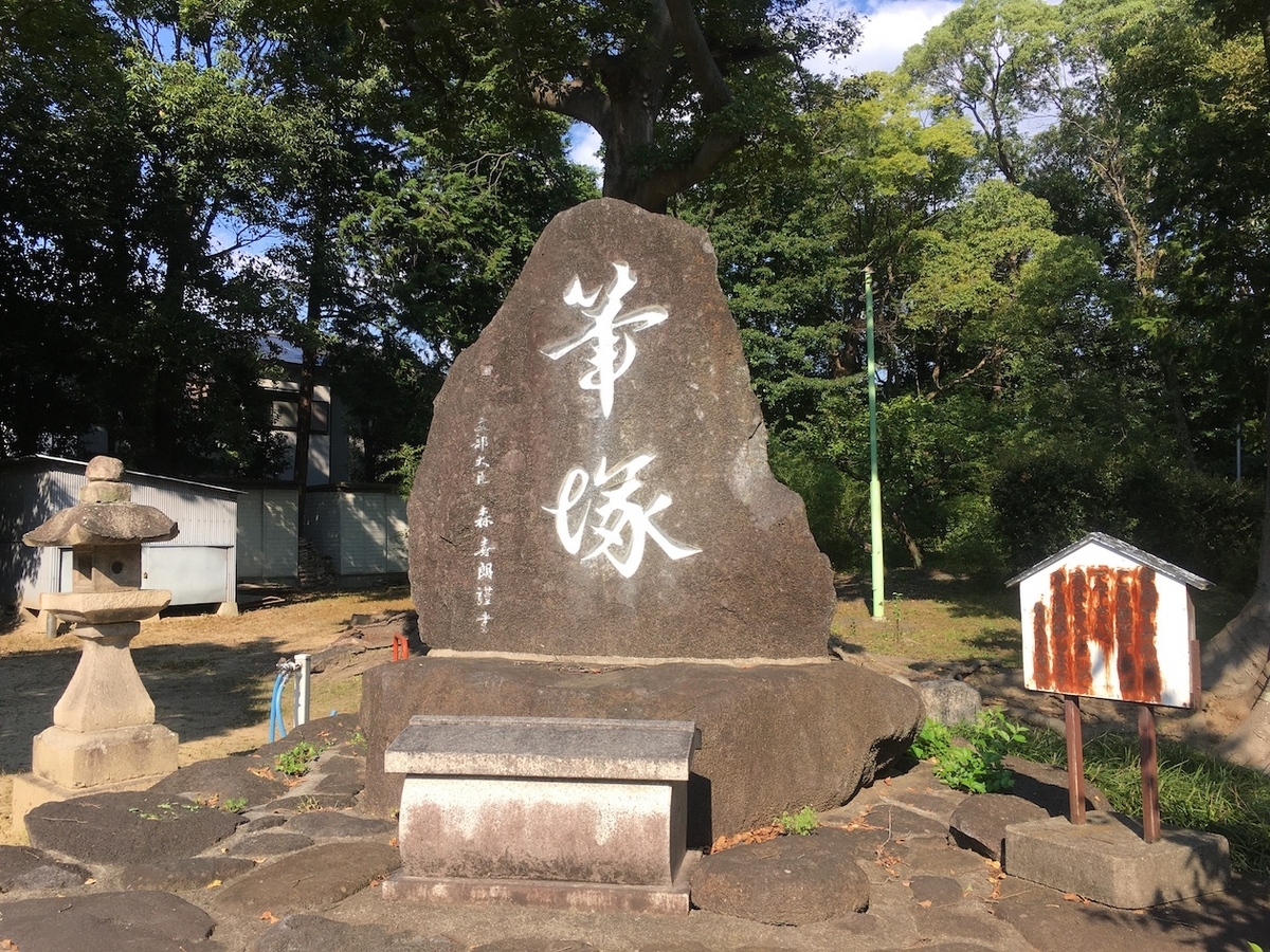 佐太天神宮（さたてんじんぐう）大阪府守口市