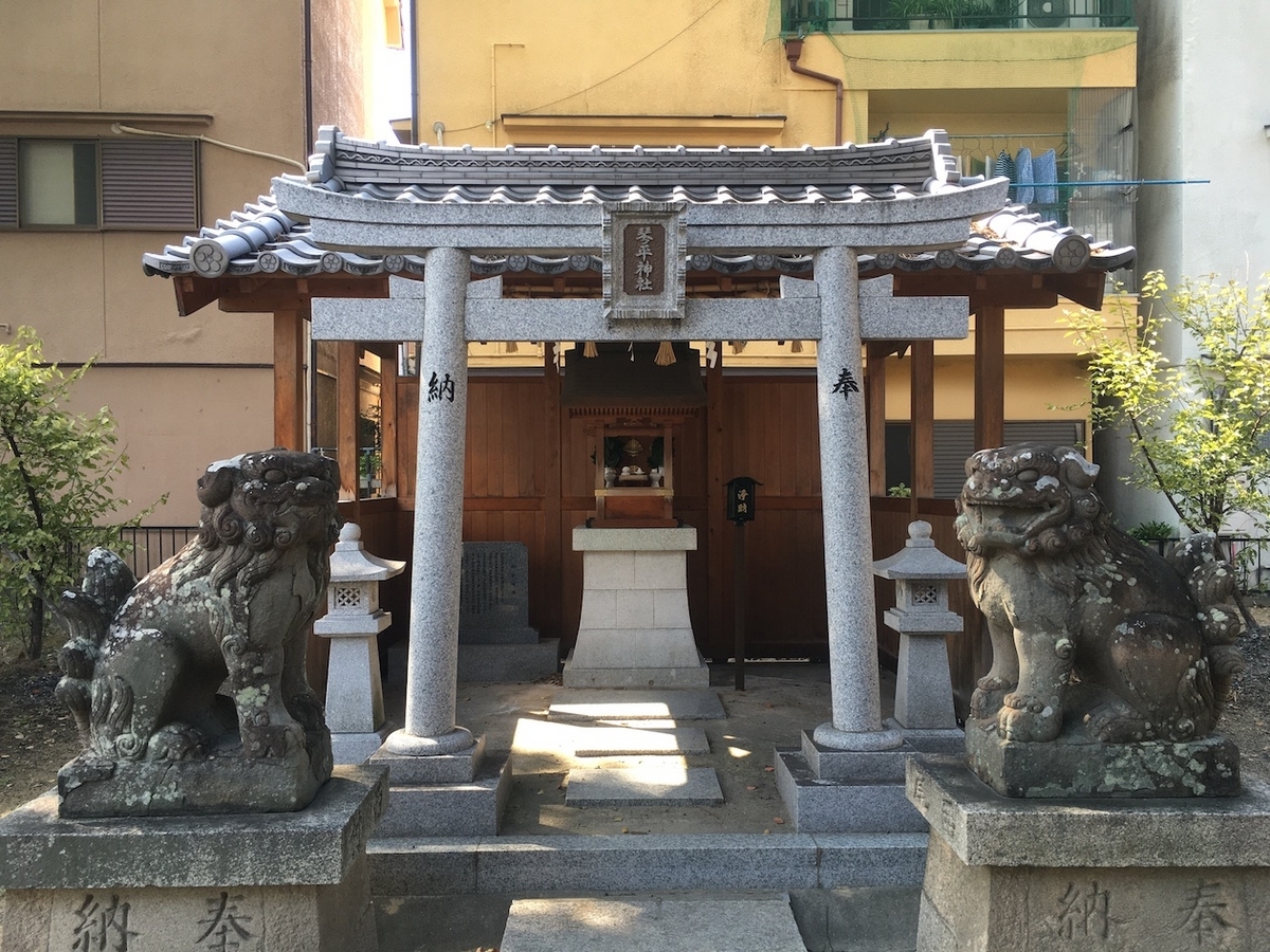 菅原神社（すがわらじんじゃ）大阪府寝屋川市