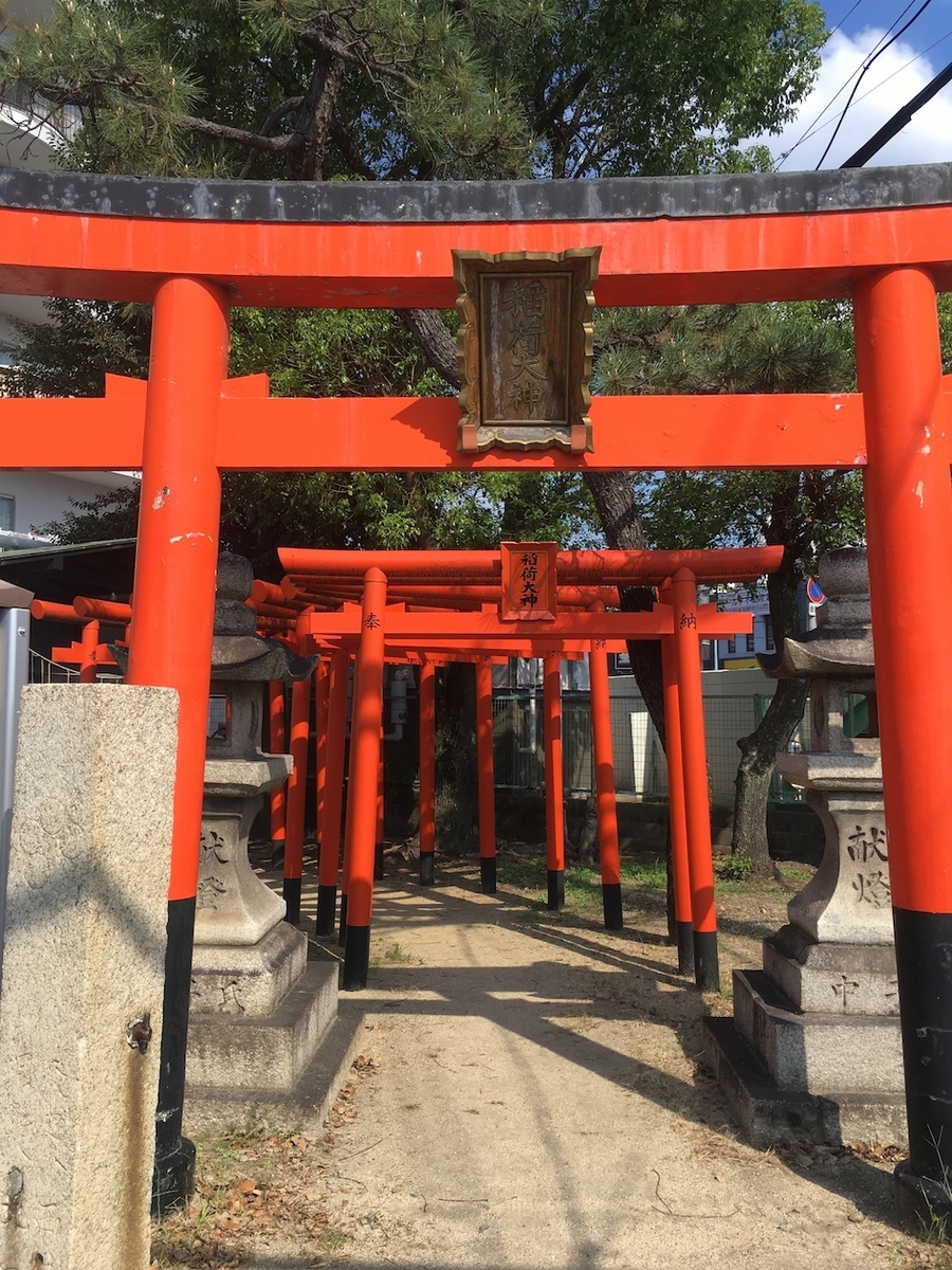 菅原神社（すがわらじんじゃ）大阪府寝屋川市