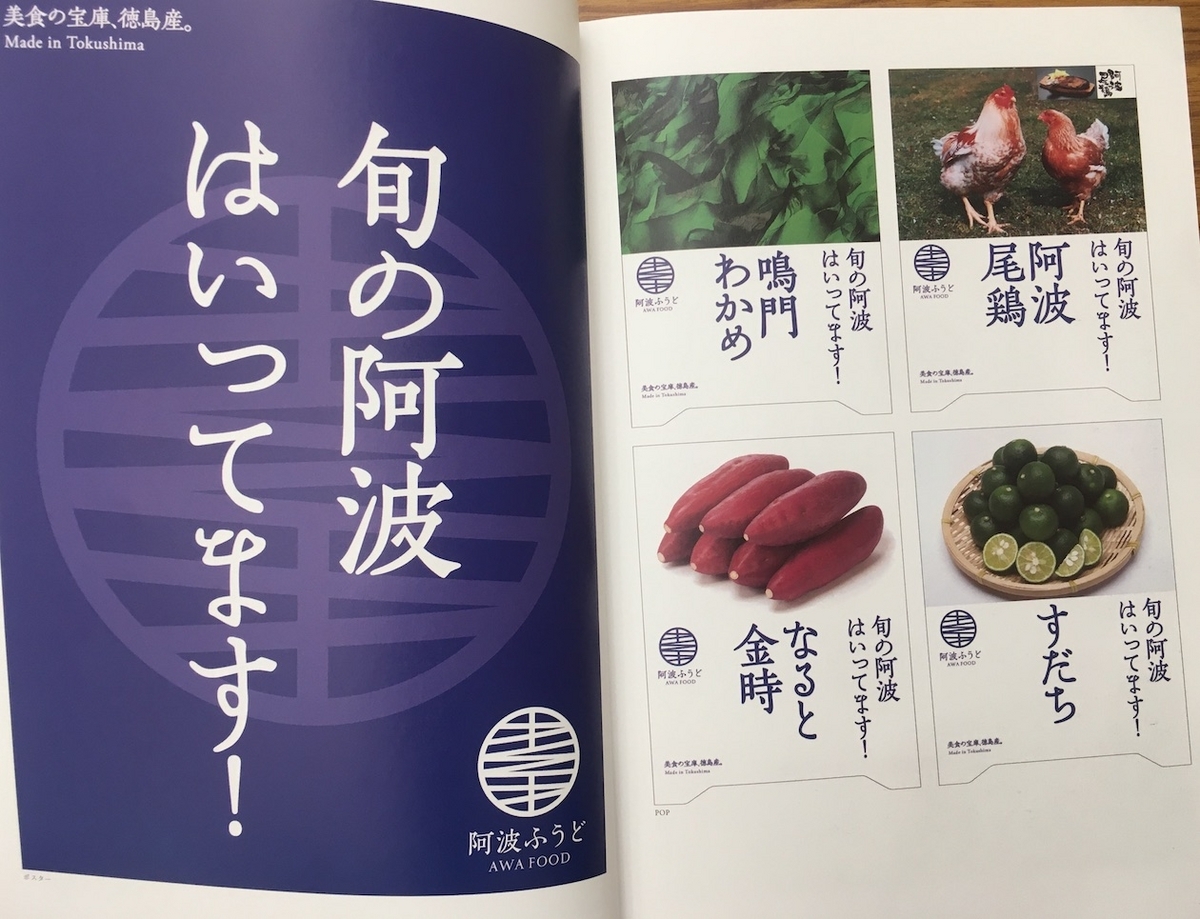 縁起のよいデザイン ロゴや広告、めでたさのあるグラフィック集