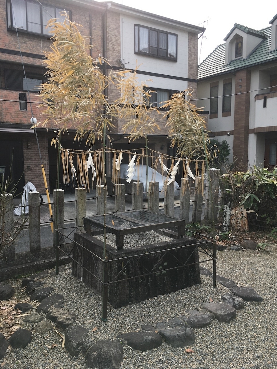 總神社（そうじんじゃ）京都市北区紫竹