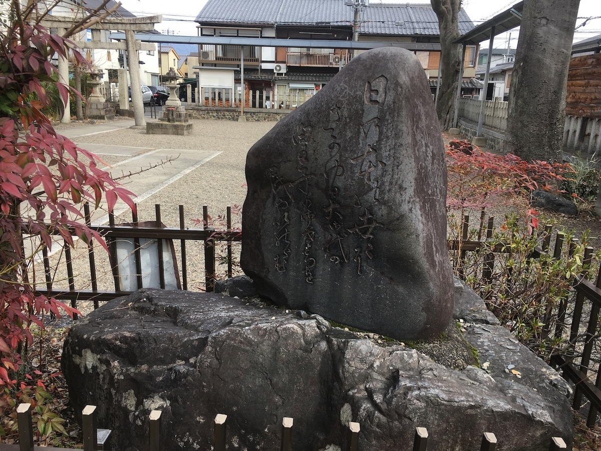 總神社（そうじんじゃ）京都市北区紫竹