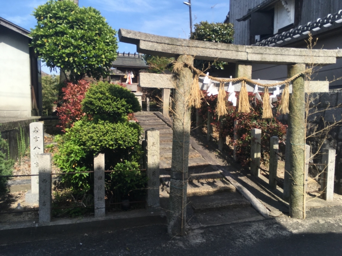 若宮八幡宮(夕涼ノ宮)（わかみやはちまんぐう）