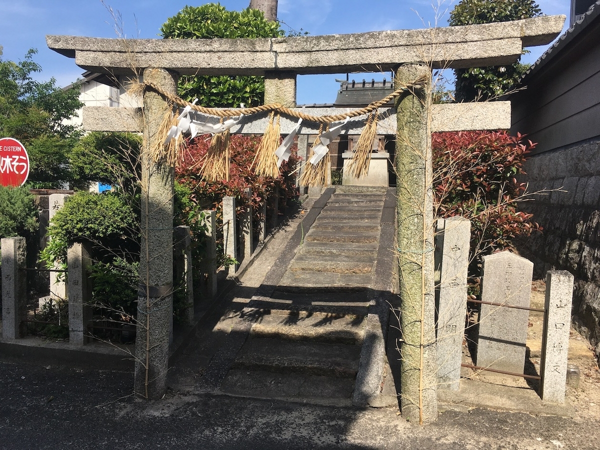 若宮八幡宮(夕涼ノ宮)（わかみやはちまんぐう）