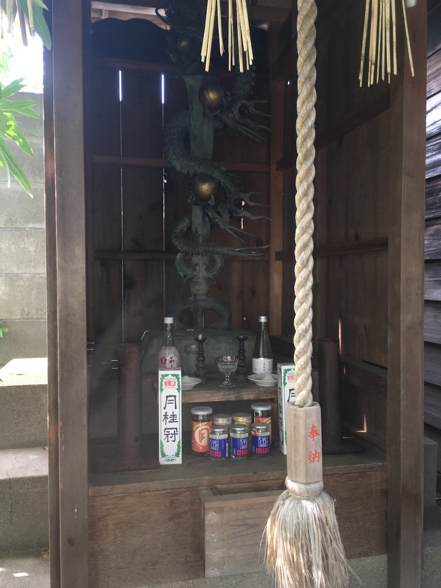八大龍王辨財天（はちだいりゅうおうべんさいてん）