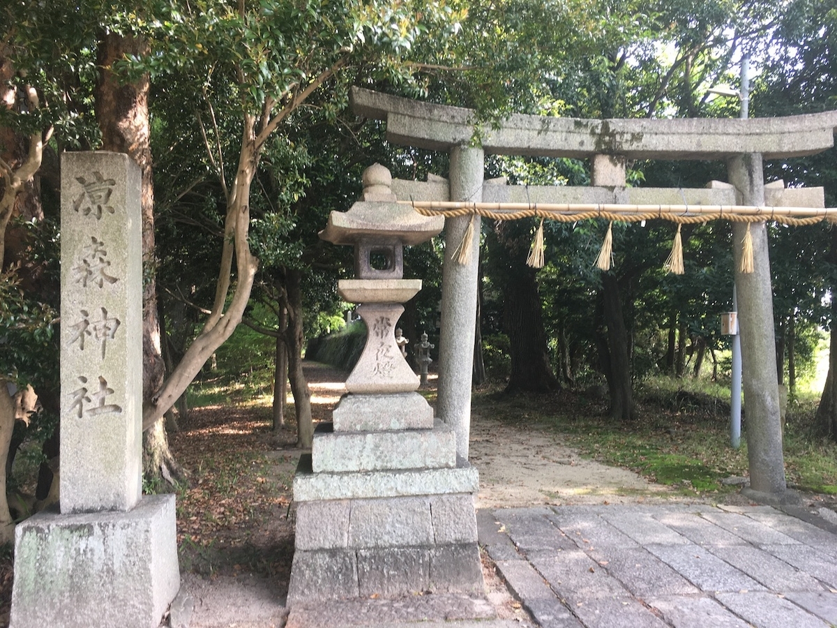 涼森神社（すずもりじんじゃ）京都市伏見区