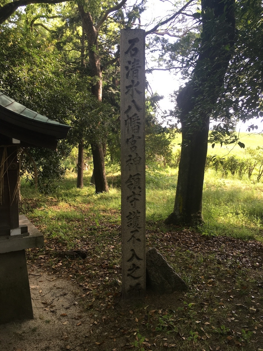 涼森神社（すずもりじんじゃ）京都市伏見区