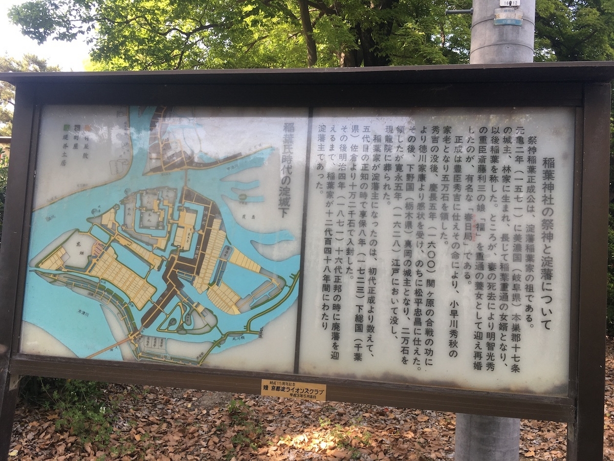 與杼神社(与杼神社)（よどじんじゃ）