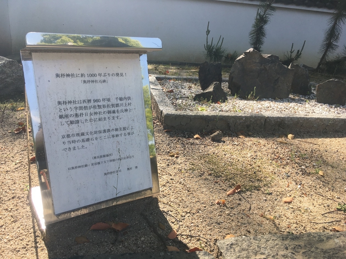 與杼神社(与杼神社)（よどじんじゃ）