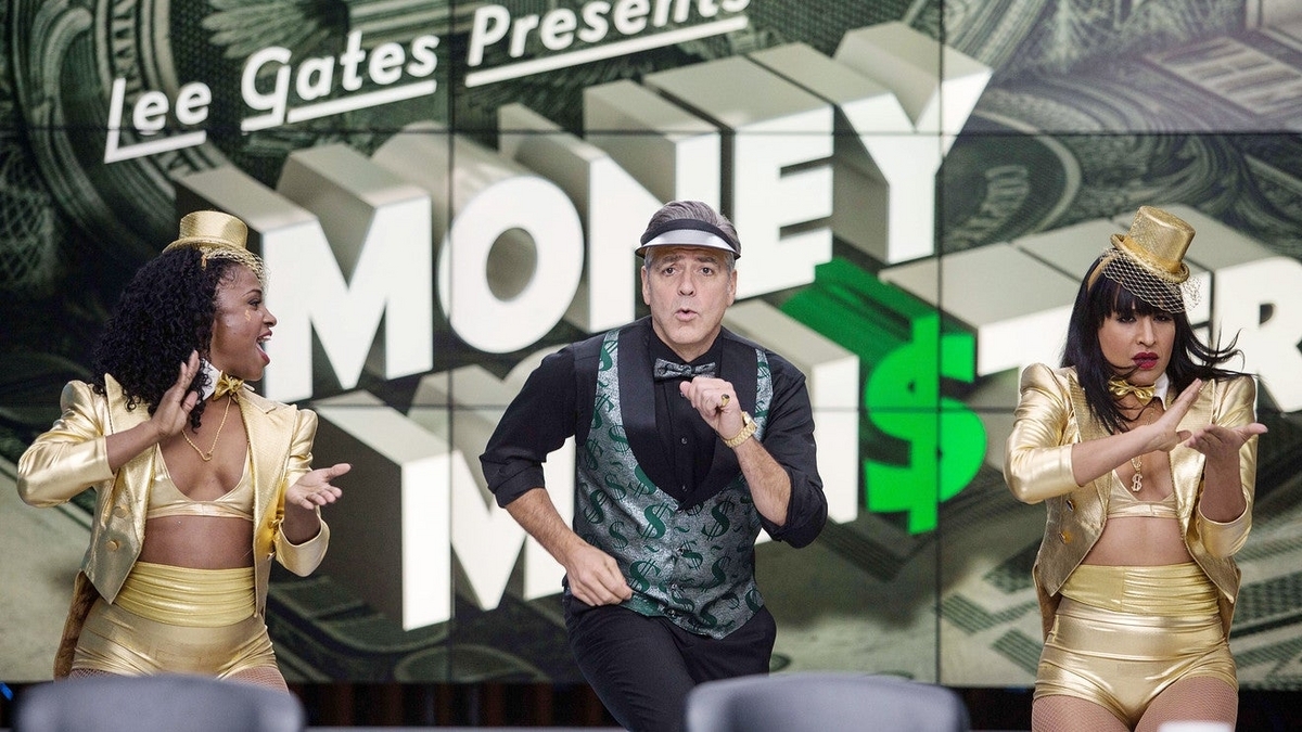 マネーモンスター（Money Monster）