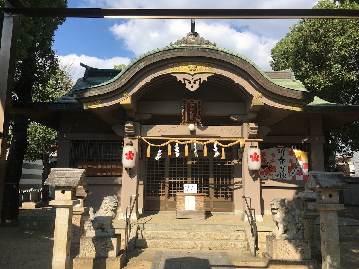 高柳神社・高柳天満宮（たかやなぎじんじゃ・たかやなぎてんまんぐう）、大阪府寝屋川市