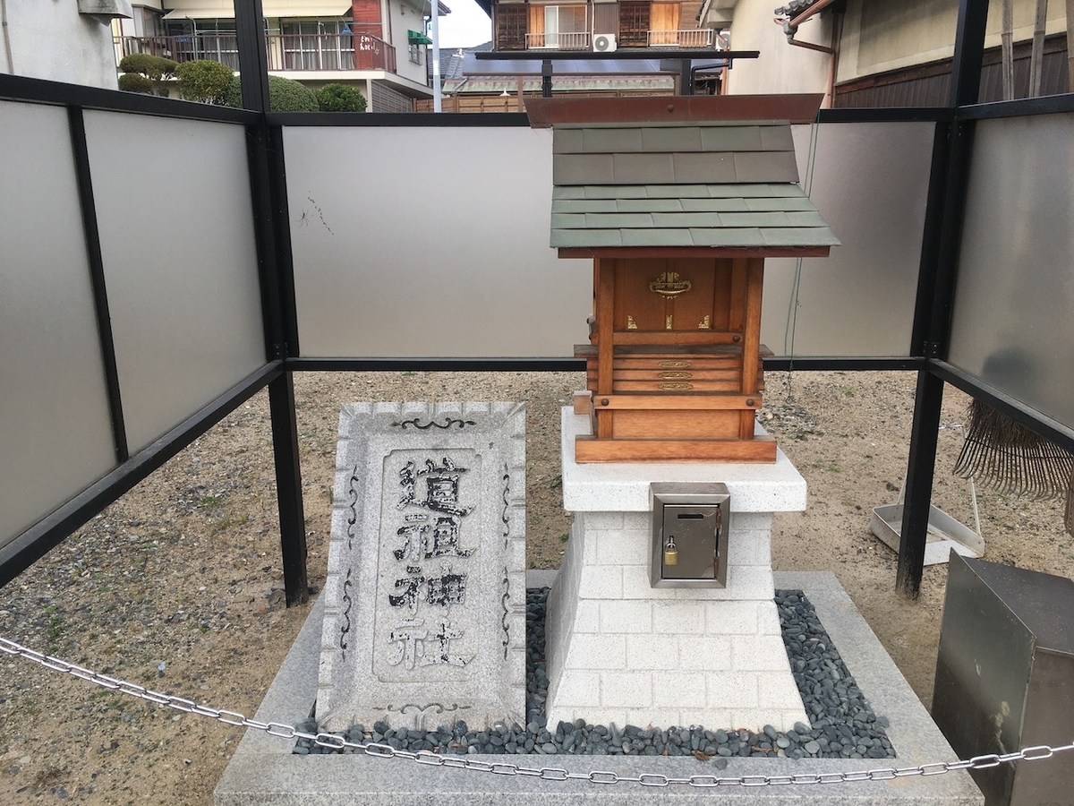 道祖神社（どうそじんじゃ）大阪府高槻市大冠町