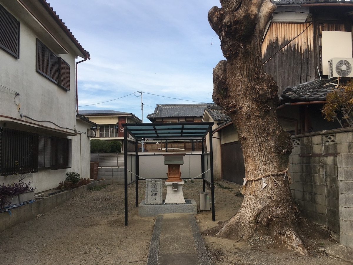 道祖神社（どうそじんじゃ）大阪府高槻市大冠町