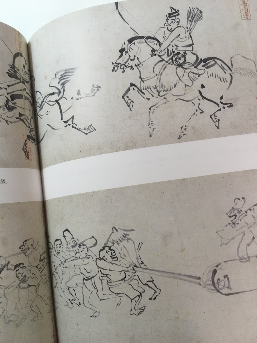 謎解き鳥獣戯画,芸術新潮編集部