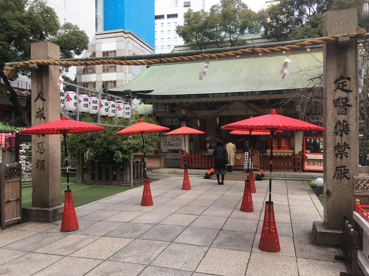 露天神社（つゆのてんじんしゃ）