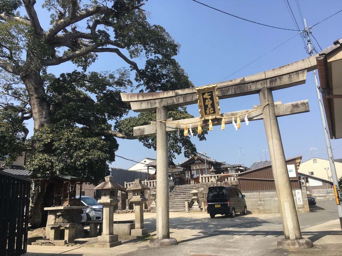 檪谷七野神社・賀茂斎院跡（いちいだにななのじんじゃ・かもさいいんのあと）