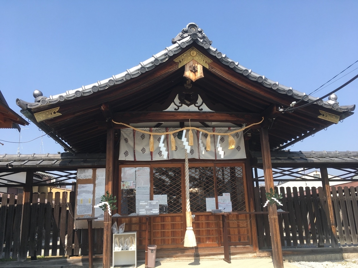 檪谷七野神社・賀茂斎院跡（いちいだにななのじんじゃ・かもさいいんのあと）