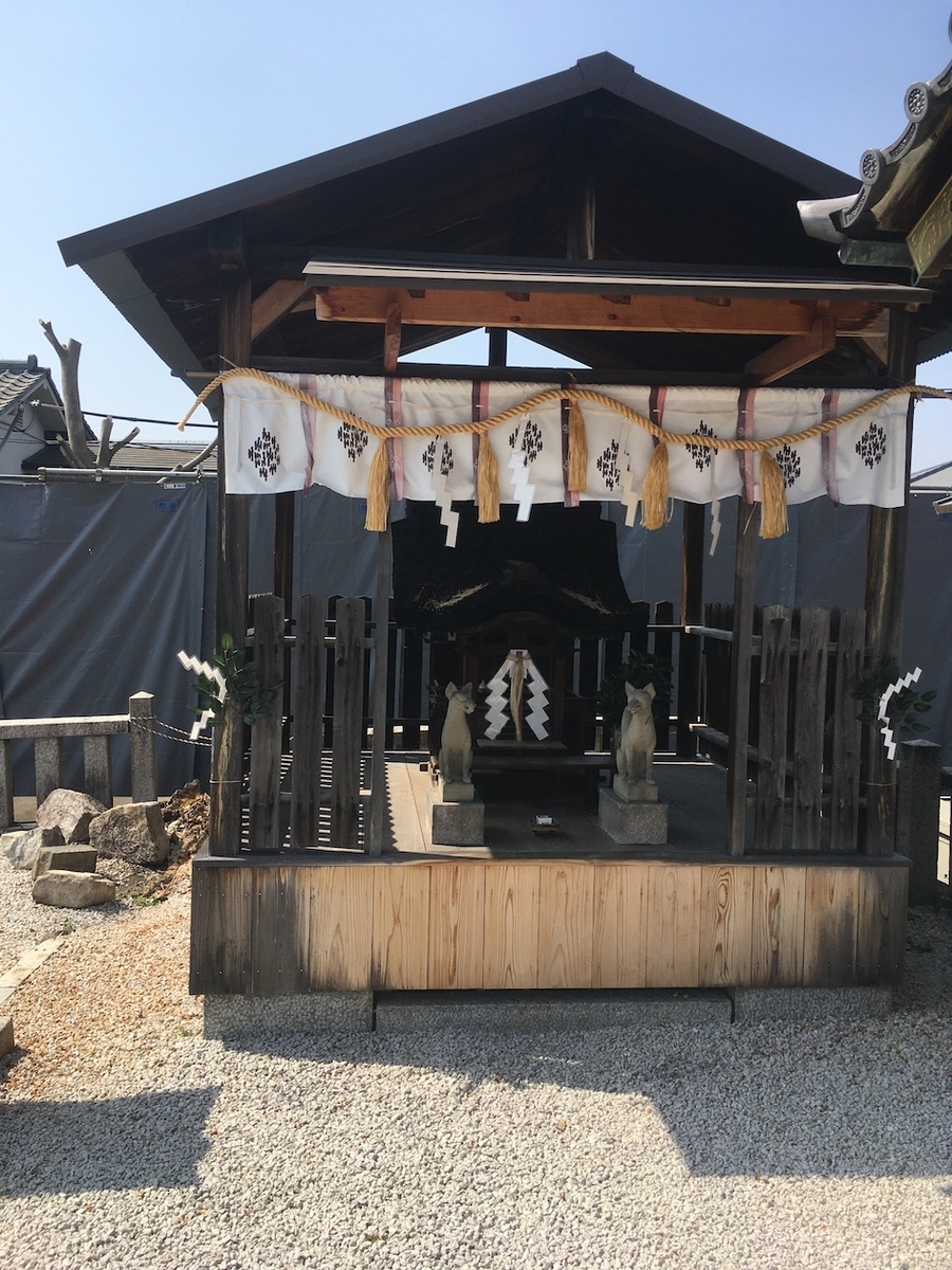 檪谷七野神社・賀茂斎院跡（いちいだにななのじんじゃ・かもさいいんのあと）