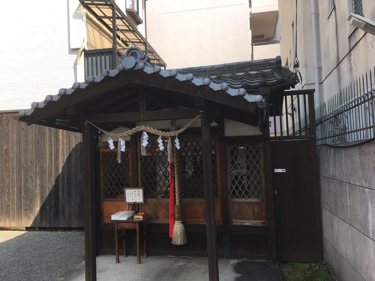 福長神社（ふくながじんじゃ）