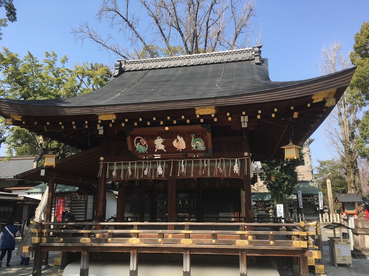 護王神社（ごおうじんじゃ）、京都府京都市上京区