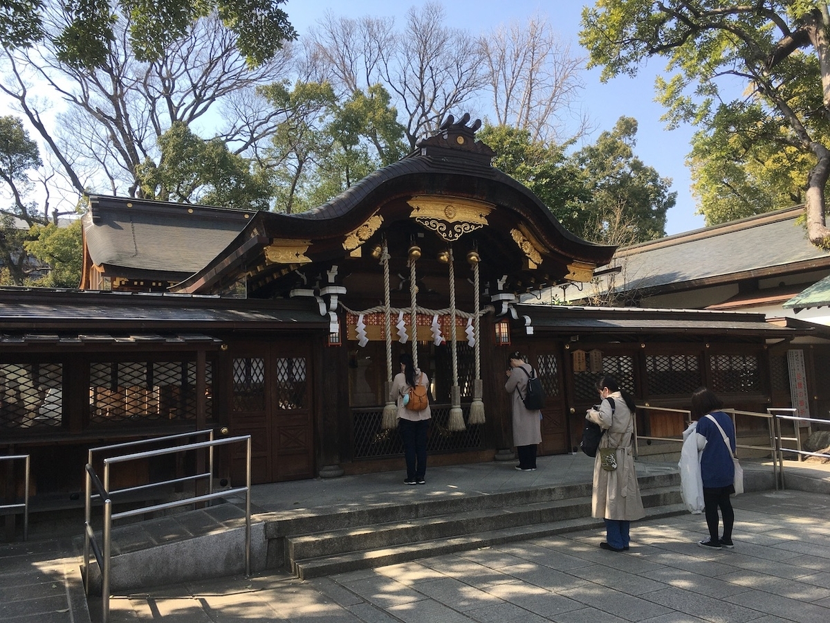 護王神社（ごおうじんじゃ）、京都府京都市上京区