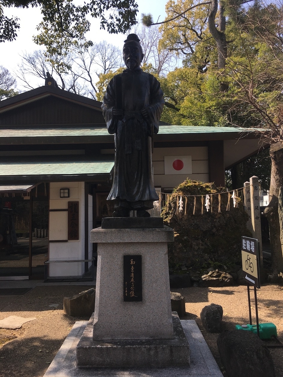 護王神社（ごおうじんじゃ）、京都府京都市上京区