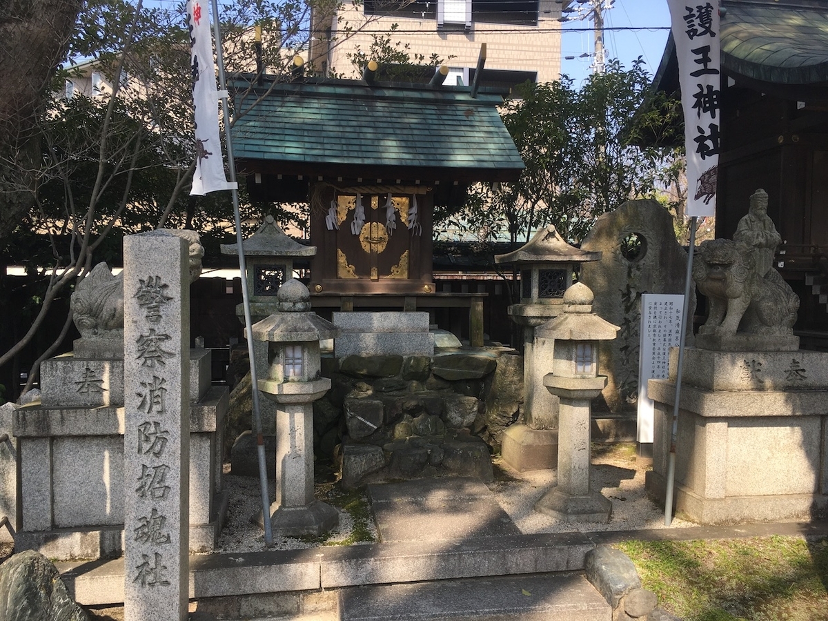 護王神社（ごおうじんじゃ）、京都府京都市上京区