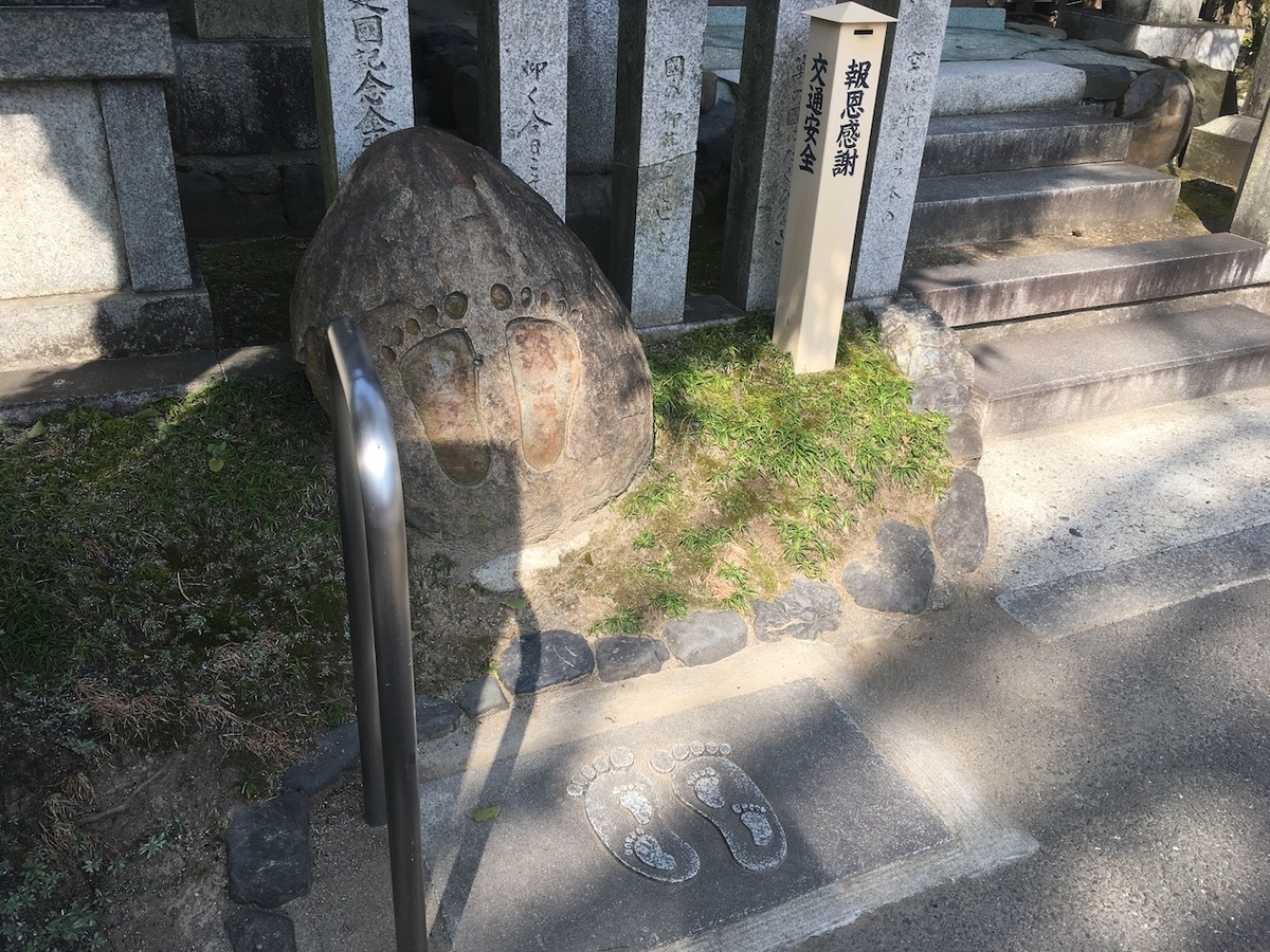 護王神社（ごおうじんじゃ）、京都府京都市上京区