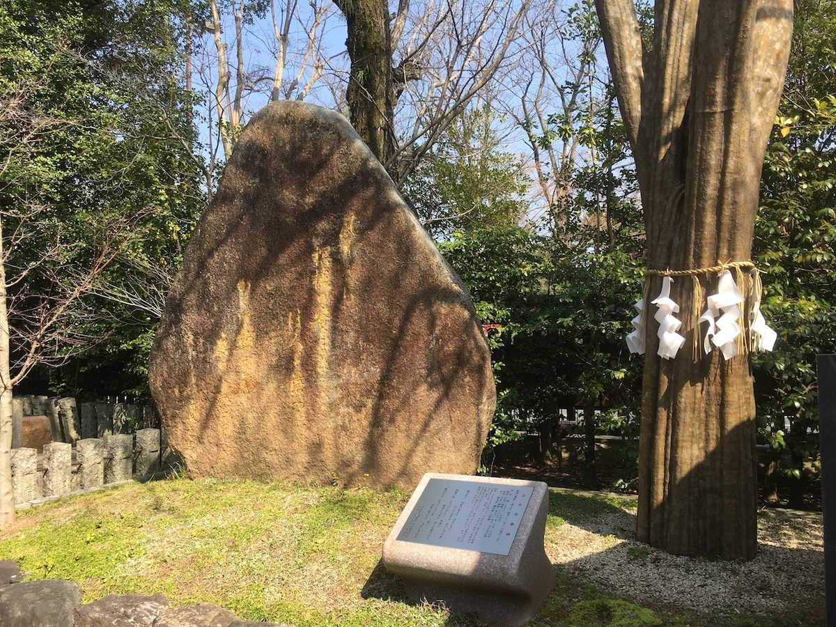 護王神社（ごおうじんじゃ）、京都府京都市上京区