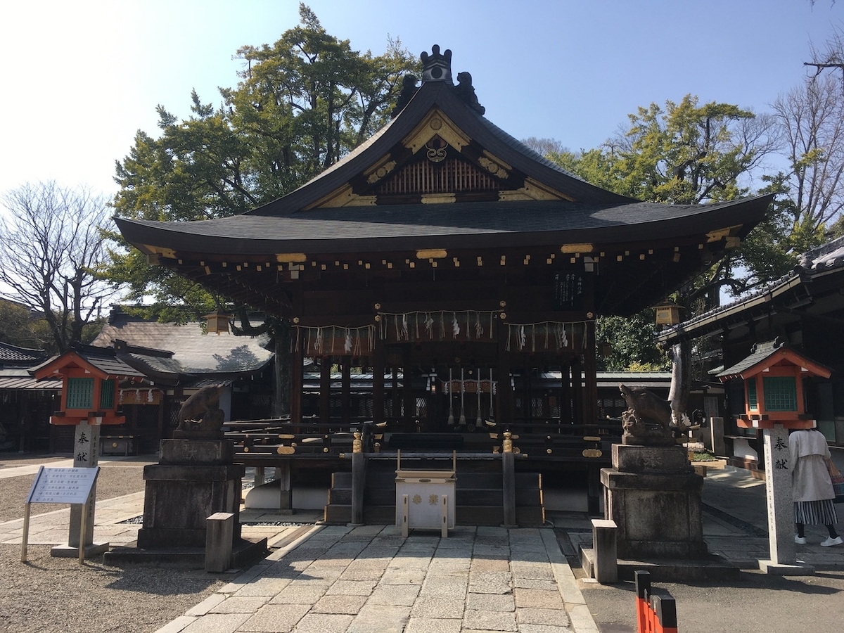 護王神社（ごおうじんじゃ）、京都府京都市上京区