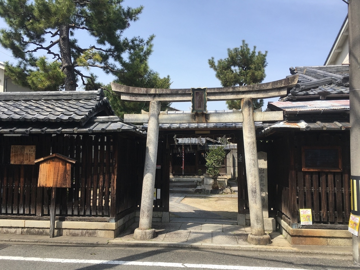 幸神社