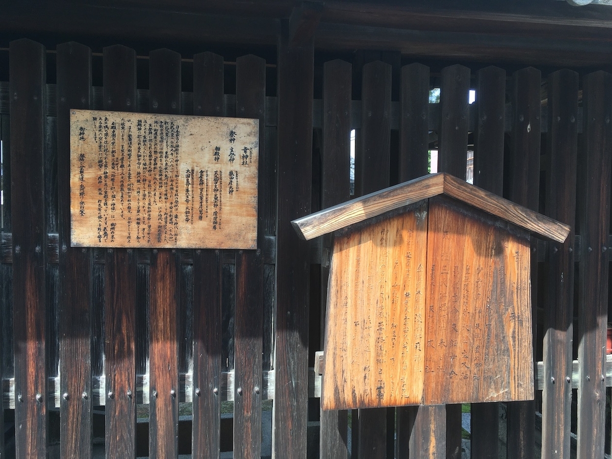 幸神社
