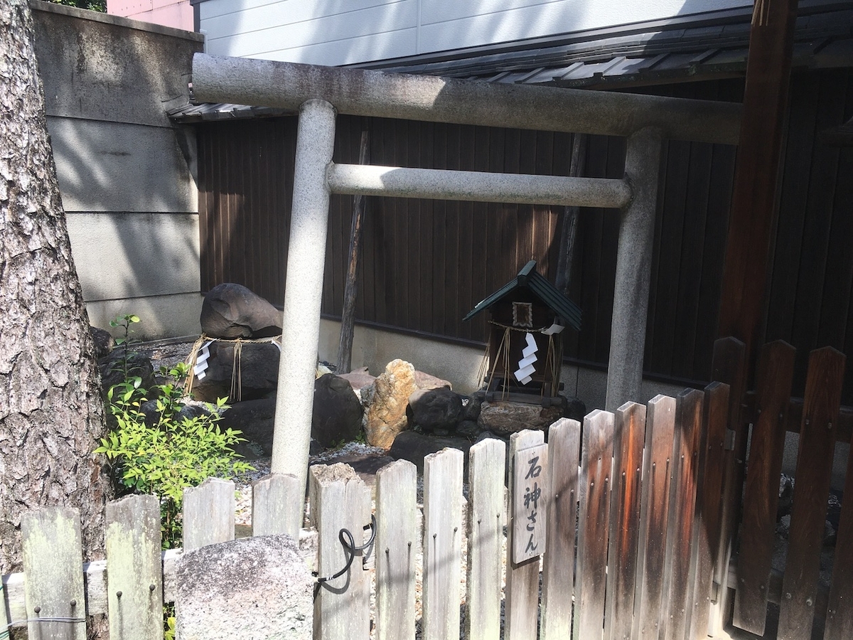 幸神社
