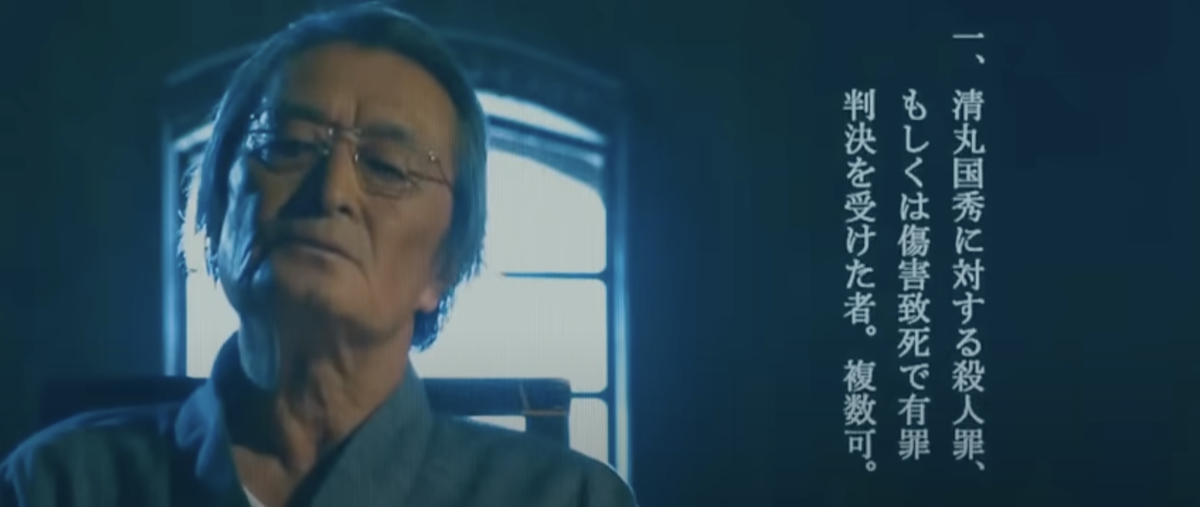 藁の楯