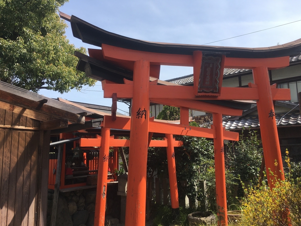 出町妙音堂(妙音弁財天)（でまちみょうおんどうーみょうおんべんざいてん）