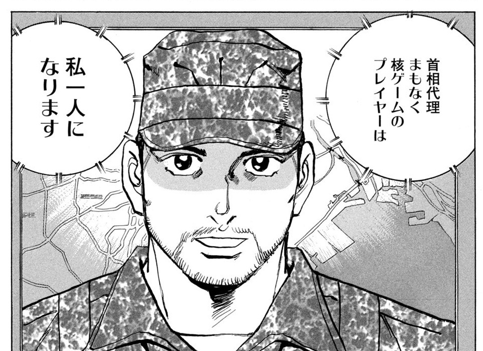サガラ～Ｓの同素体～,かわぐちかいじ,真刈信二