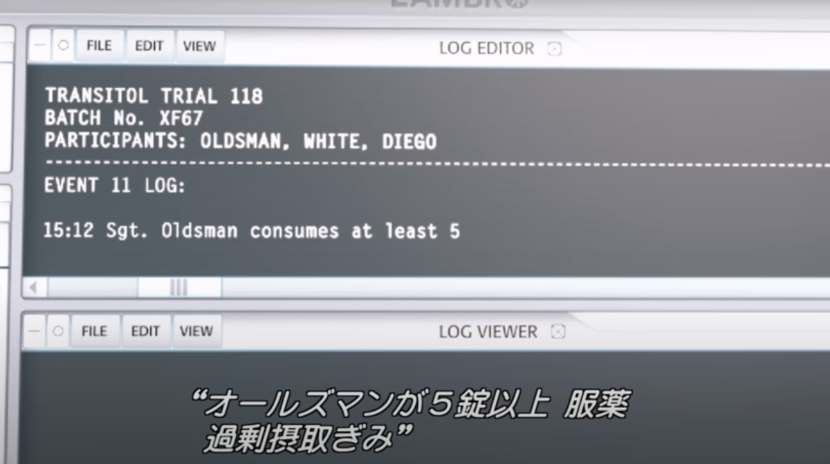 ミッション15 (Event 15)