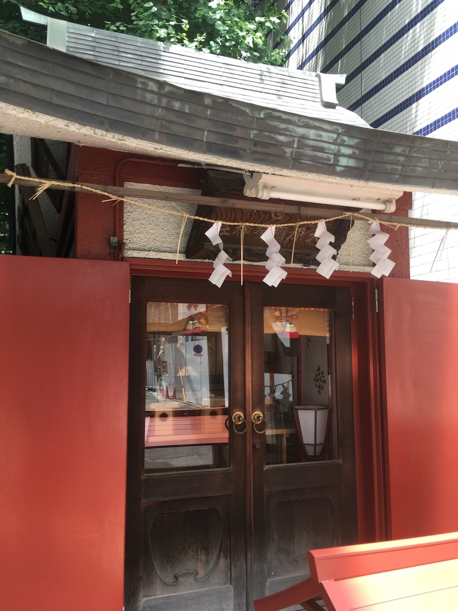 大原稲荷神社（おおはらいなりじんじゃ）