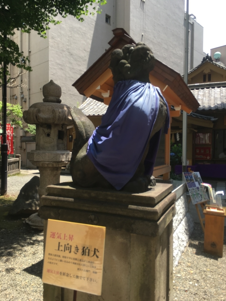 日本橋日枝神社（にほんばしひえじんじゃ）