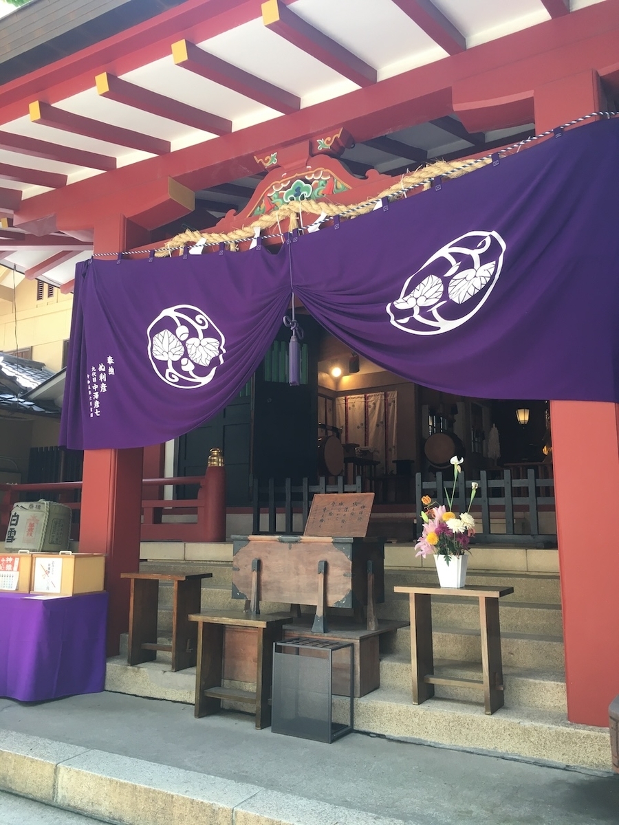 日本橋日枝神社（にほんばしひえじんじゃ）