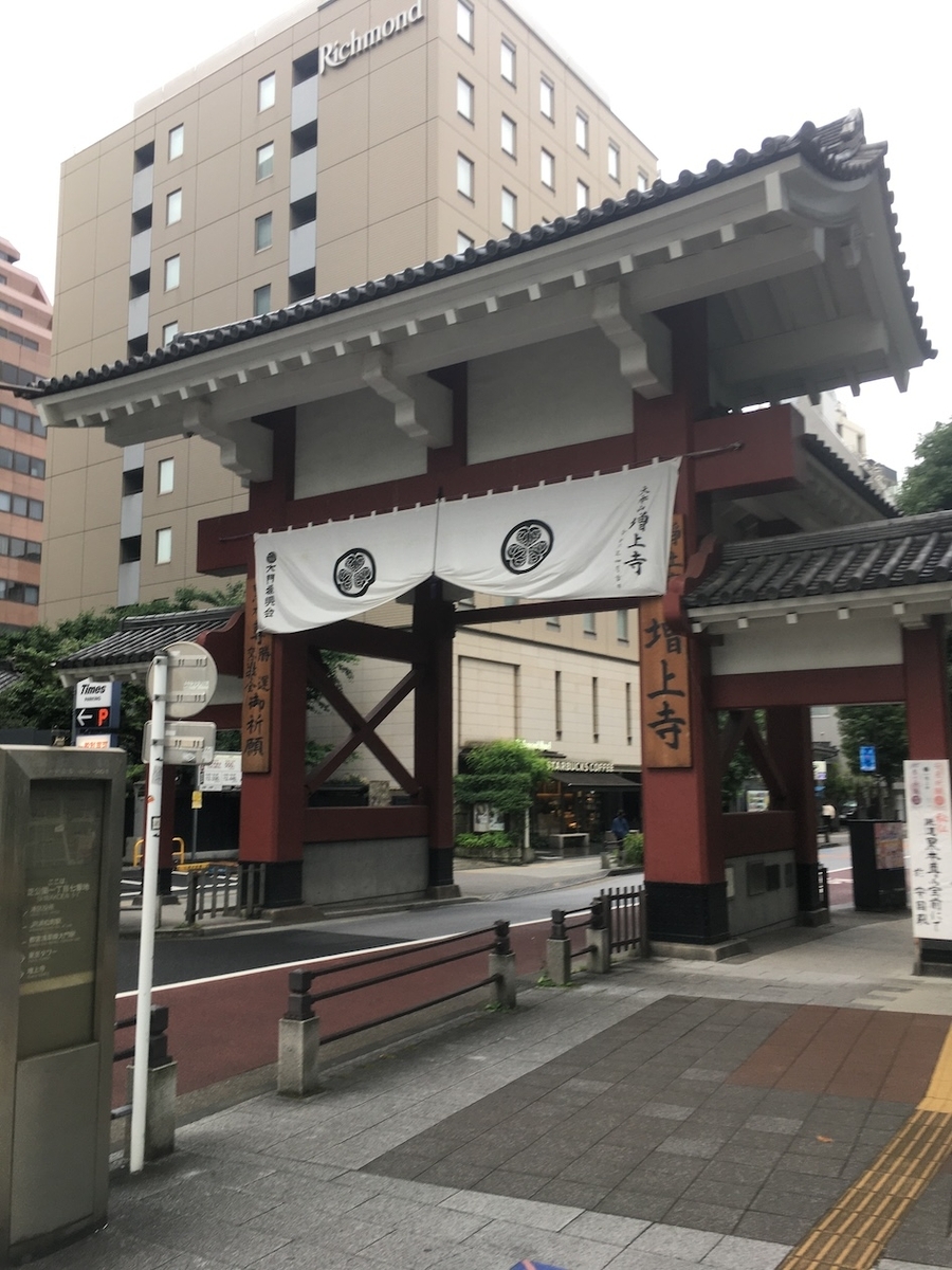 芝大神宮（しばだいじんぐう）
