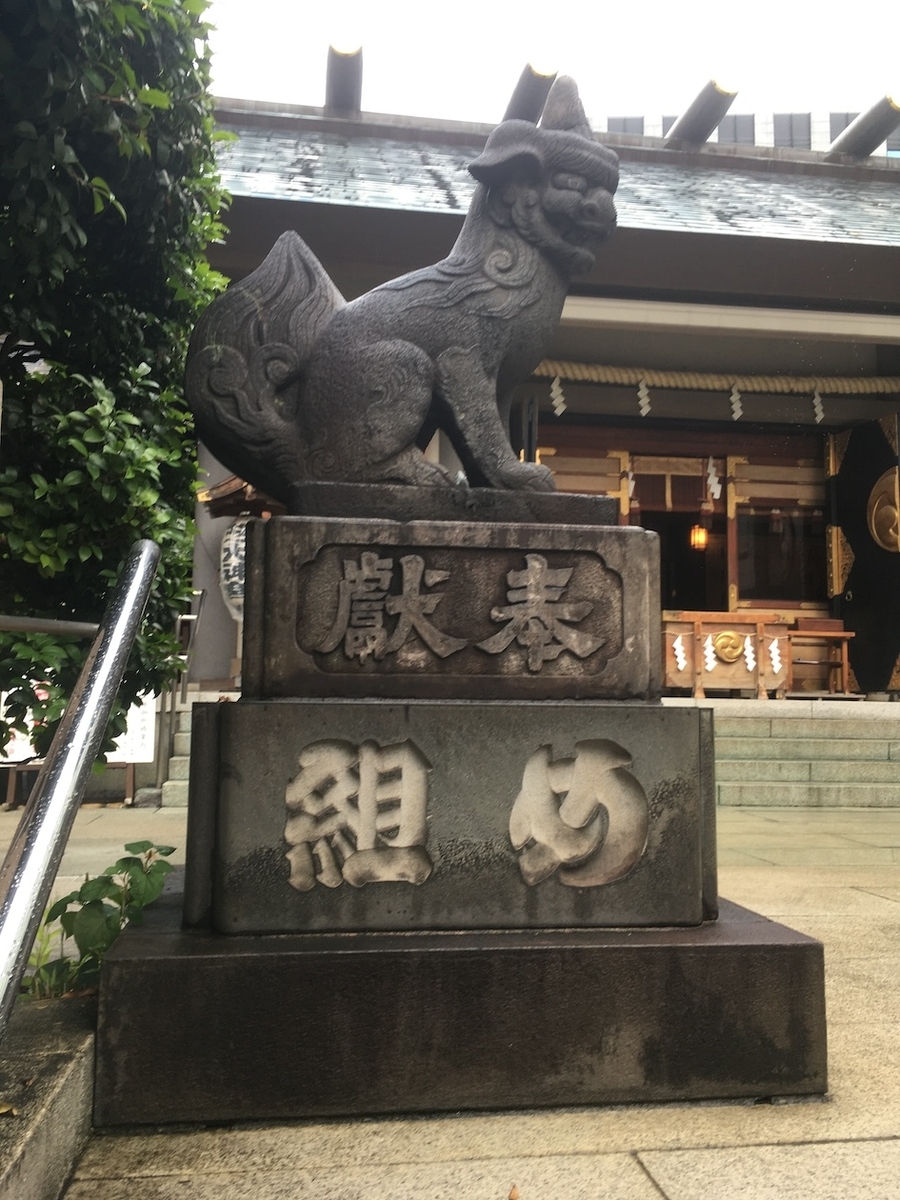 芝大神宮（しばだいじんぐう）